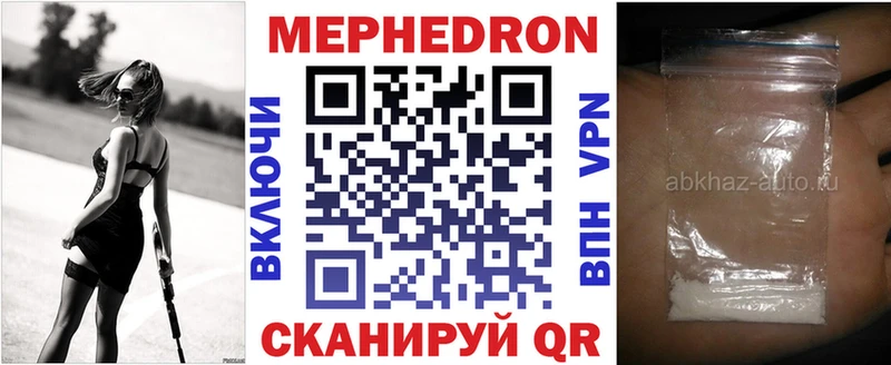 Как найти закладки Руза ГАШИШ  МАРИХУАНА  А ПВП  МЕФ  Кокаин 