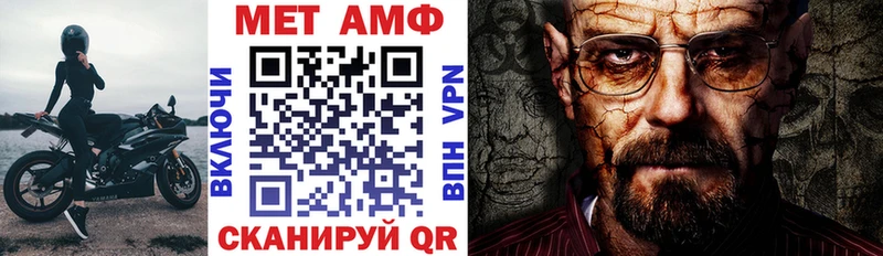 АМФЕТАМИН 98%  Руза 
