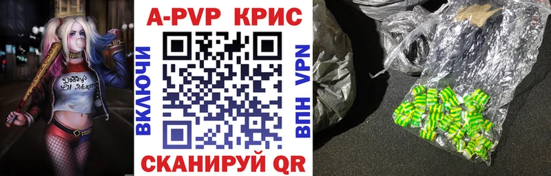A PVP кристаллы  Руза 