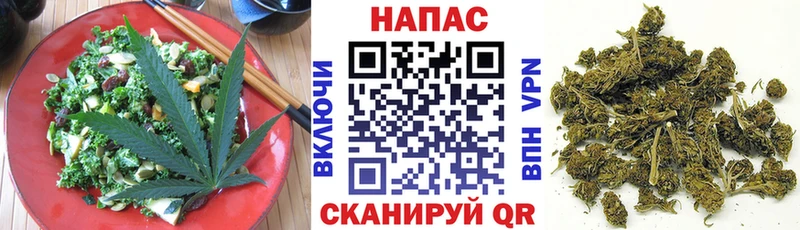 Печенье с ТГК марихуана  купить наркоту  Руза 