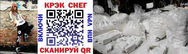 блэк спрут как войти  Руза  COCAIN Перу  наркота 