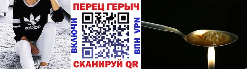 Героин белый  Руза 
