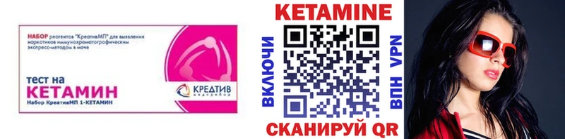где продают наркотики  Руза  Кетамин ketamine 