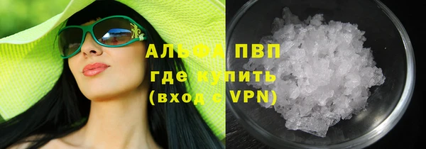 соль ск Баксан
