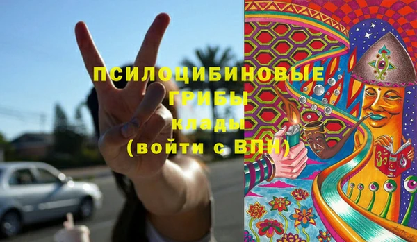 COCAINE Балабаново