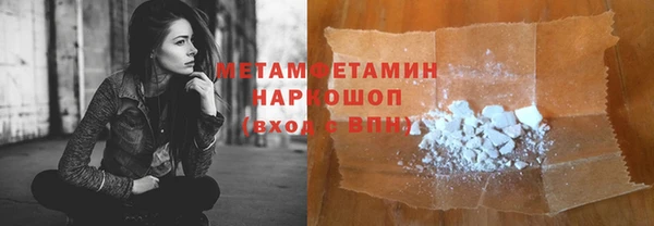 соль ск Баксан