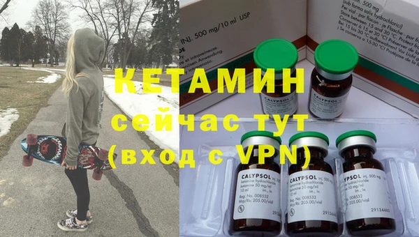 прущая мука Армянск