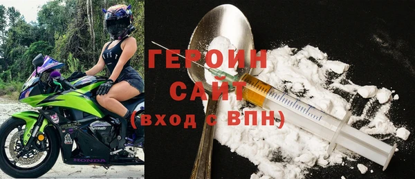 COCAINE Балабаново