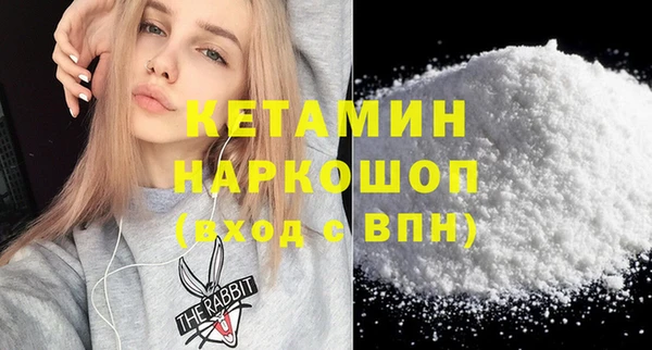марки nbome Арсеньев