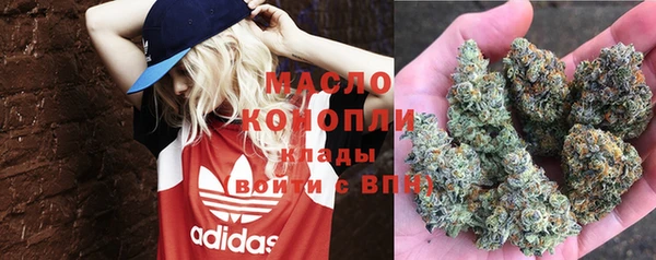 COCAINE Балабаново