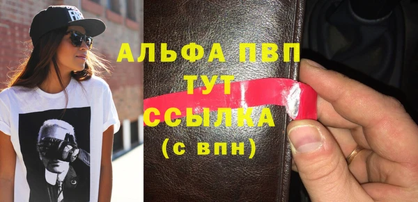 марки nbome Арсеньев