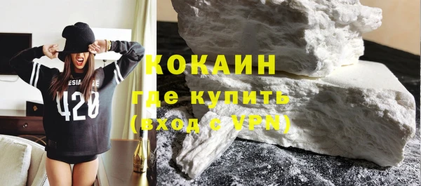 COCAINE Балабаново