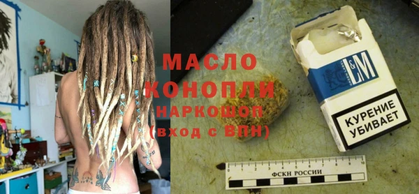 марки nbome Арсеньев