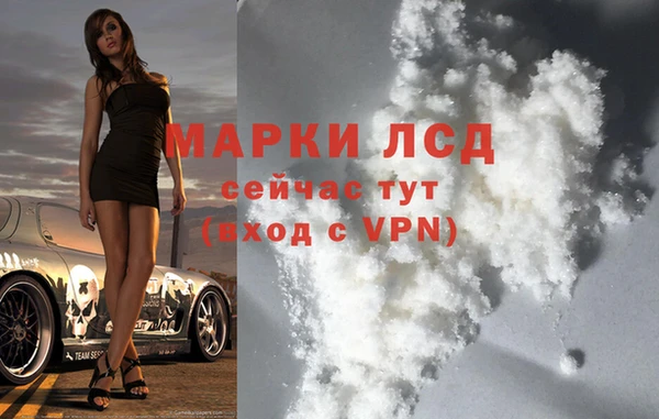 соль ск Баксан