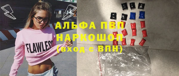 прущая мука Армянск