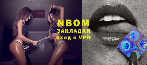 COCAINE Балабаново