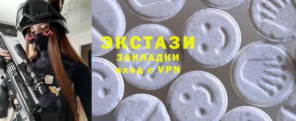 прущая мука Армянск