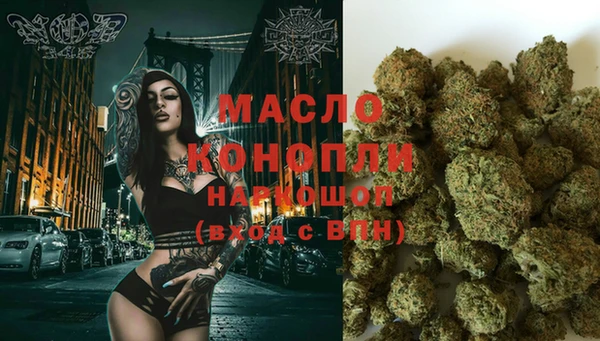 COCAINE Балабаново