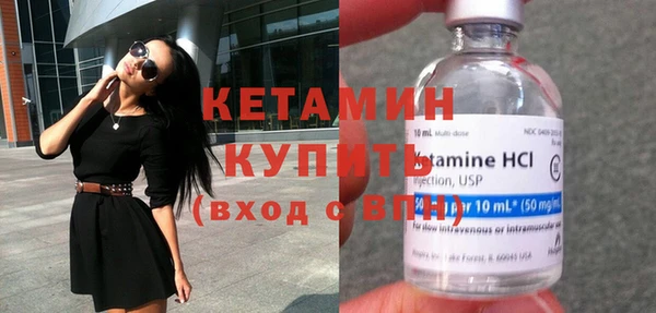 COCAINE Балабаново