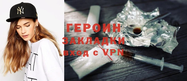 соль ск Баксан