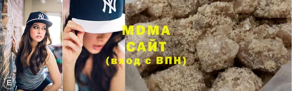 соль ск Баксан