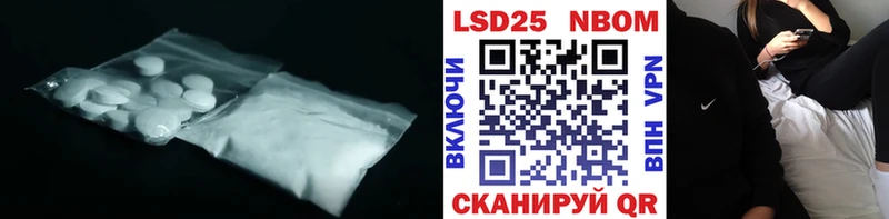 Лсд 25 экстази кислота  Руза 