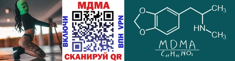 MDMA Molly  маркетплейс какой сайт  Руза  kraken как войти 
