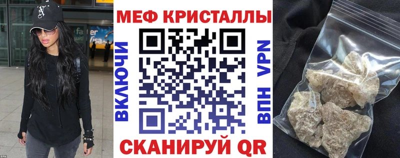 Мефедрон VHQ  mega сайт  Руза  закладки 