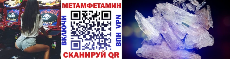 купить закладку Руза Первитин винт