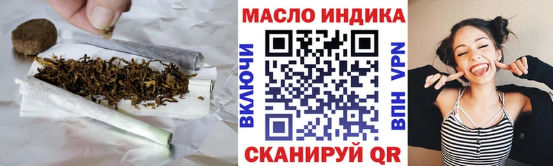 дарнет шоп KRAKEN как войти Дистиллят ТГК жижа Руза